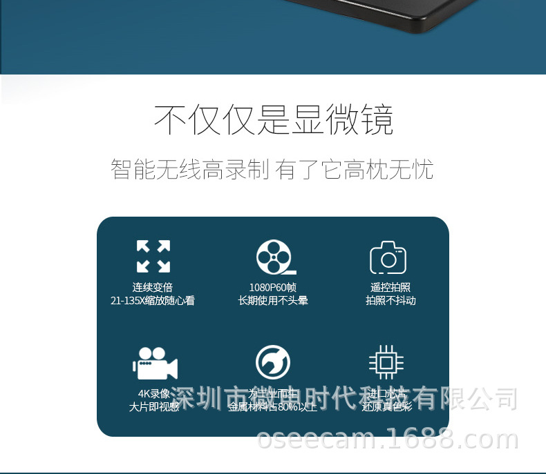 单筒天猫详情页790_02.jpg