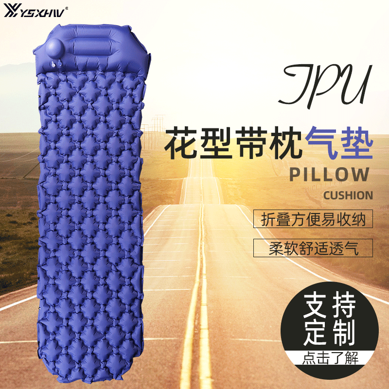 现货TPU户外充气垫 定制便携防潮充气野餐垫成人舒适带枕气垫
