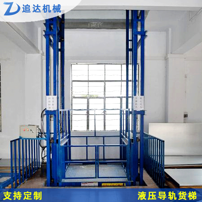 液压升降台2吨室内外货梯链条式3吨升降平台固定导轨式升降机