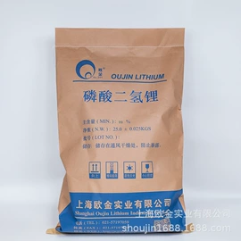 碳酸盐;氯化物;分析试剂