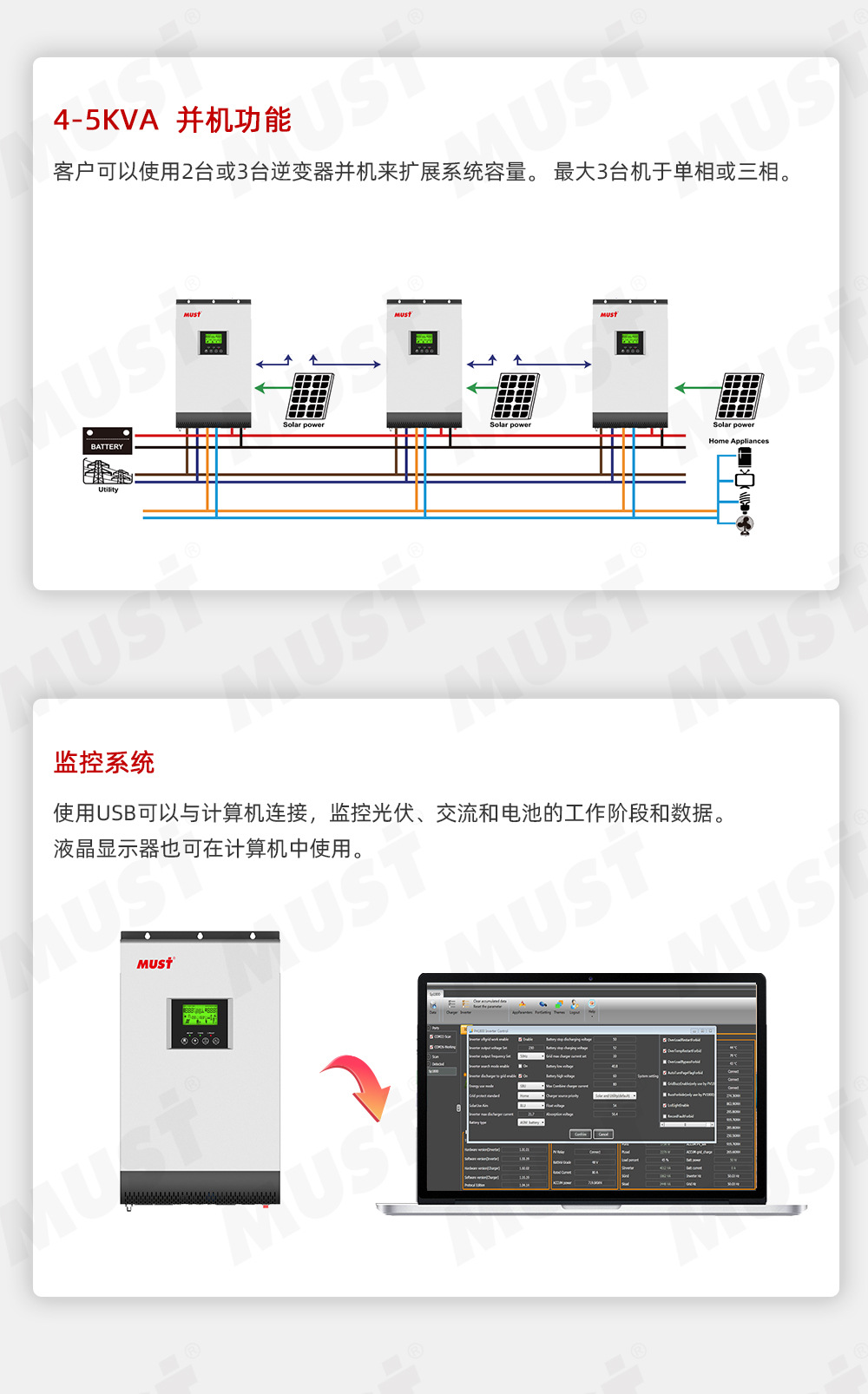 详情页-PV1800-PK_04