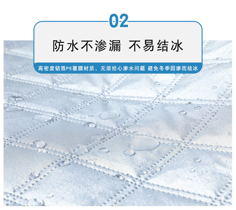 Cross-border [Upgraded] Car Snow and Frost Shield, Car Sunshade, Sun Visor, Thickened Snow Shield, Snow Protection Cover