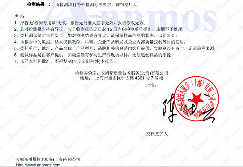 微信图片_20200110112950