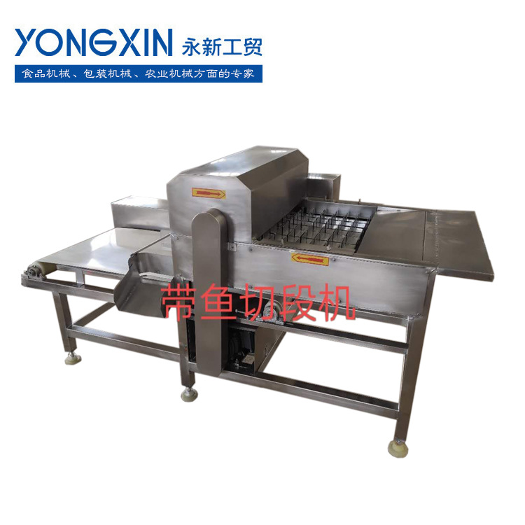 帶魚切段機2