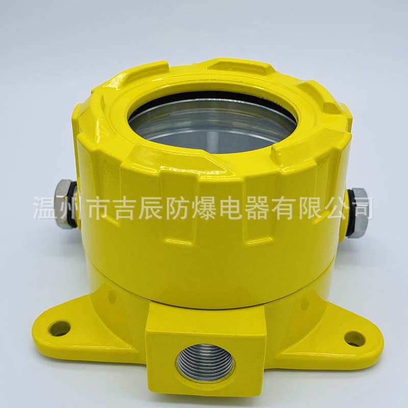 气体传感器外壳气体检测仪传感器罩24V声光报警器探测器外壳可燃
