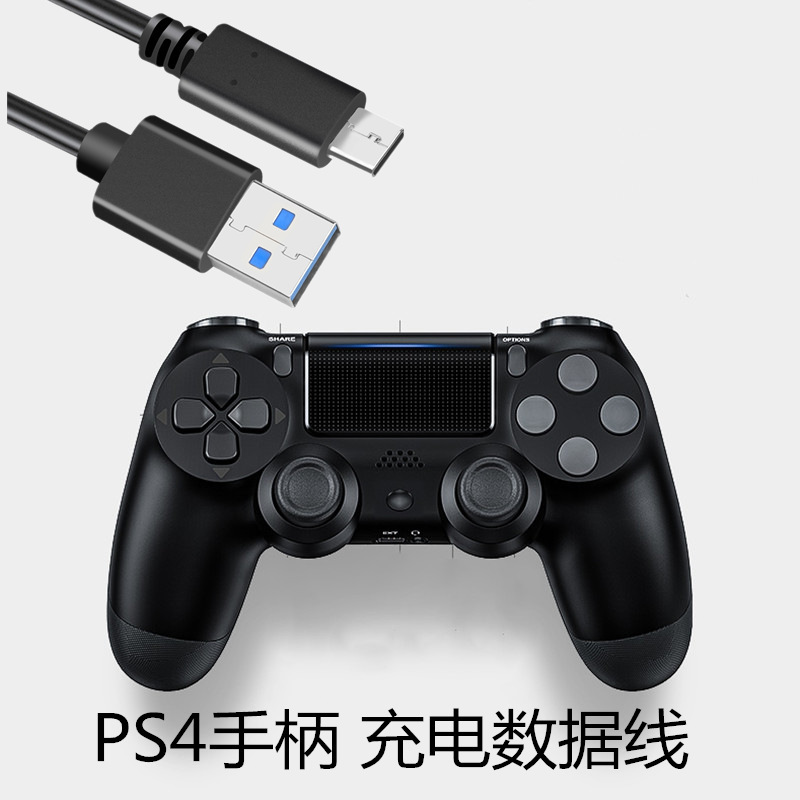 PS4 handle charging cable xbox series s x data cable XBOX ONE3 meters 2 meters charging data cable