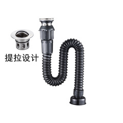 Face basin integrated lift basket stainless steel quick connection drain undermount sink basin handwashing vanity basin flip down drain pipe drainage