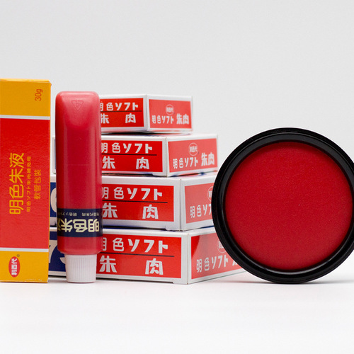 Taiwan Ribidedai MS-60 Bright Red Ink Pad Waterproof Instant Dry Red Financial 75 Ink Pad