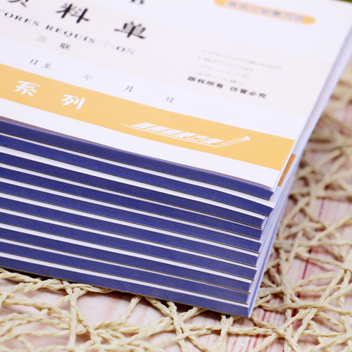 Shengxing 32K Three-in-One Material Requisition Form Horizontal Carbonless Copy Paper Handwritten Warehouse Voucher Book 48K Material Requisition Form