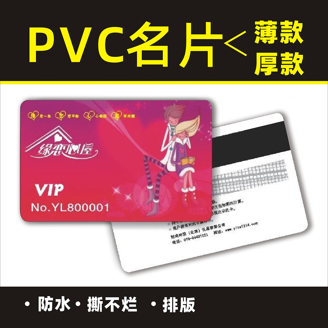 customized High-end cards pvc printing commercial education logo Membership card make Art paper personality design