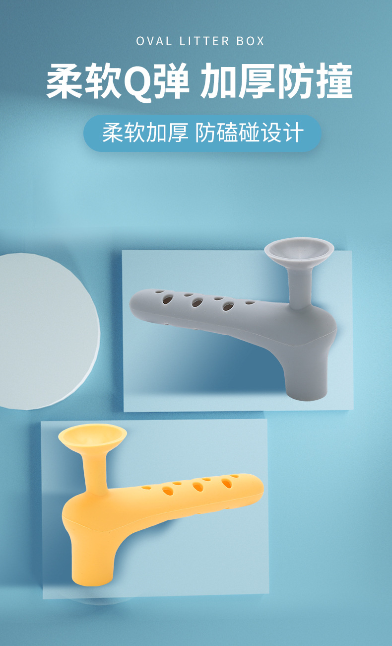 硅胶门吸 硅胶门把手套 硅胶门碰