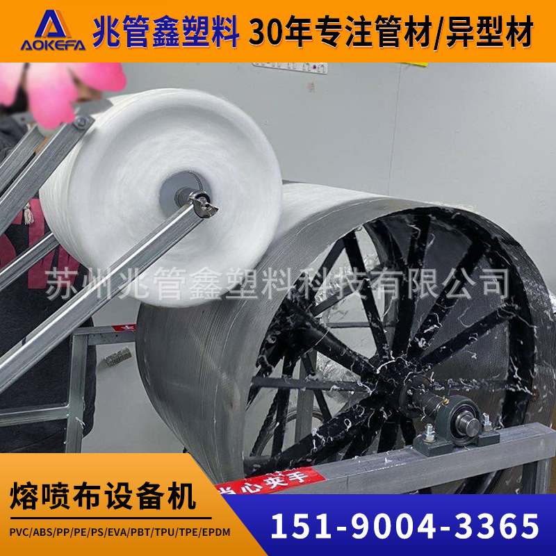 现货甩卖熔喷布设备机 熔喷布二手机 现货现发 熔喷布机械设备