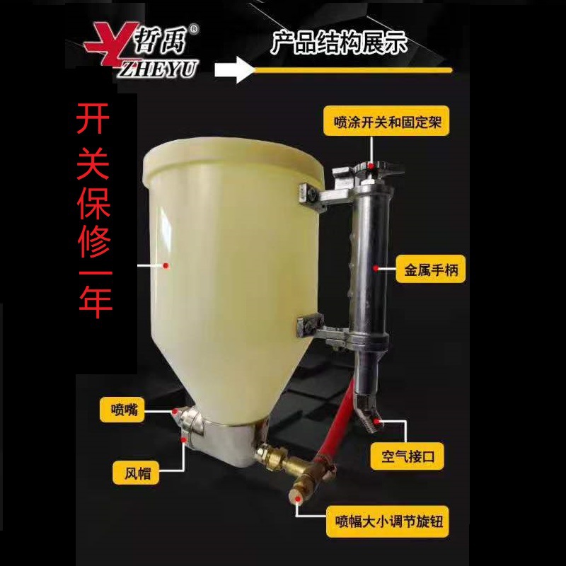 益胶泥岩片漆喷枪外墙腻子乳胶漆喷涂料弹涂喷砂壶真石漆海藻泥浆