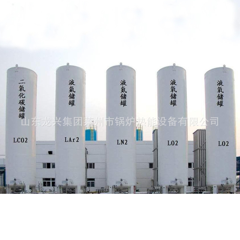 低溫儲罐.jpg