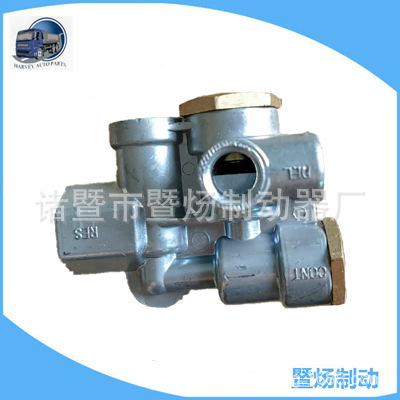 Válvula de control del freno 110500