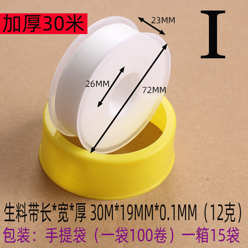 一键复制_20200313093036