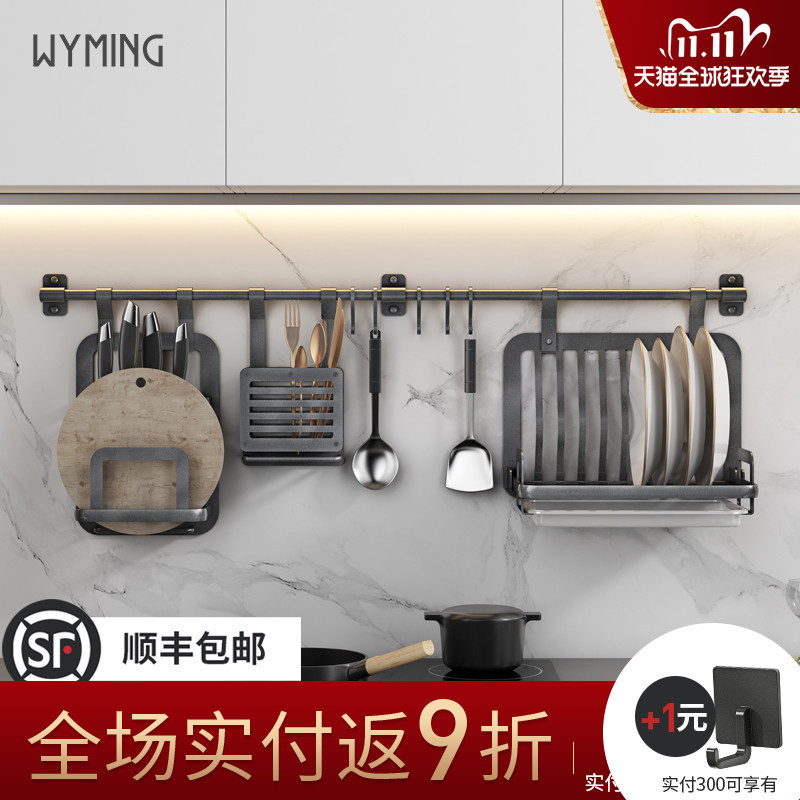 One piece On behalf of kitchen Shelf Wall hanging Punch holes pylons Pendant Suspender Lid Rack Tool carrier Spice rack