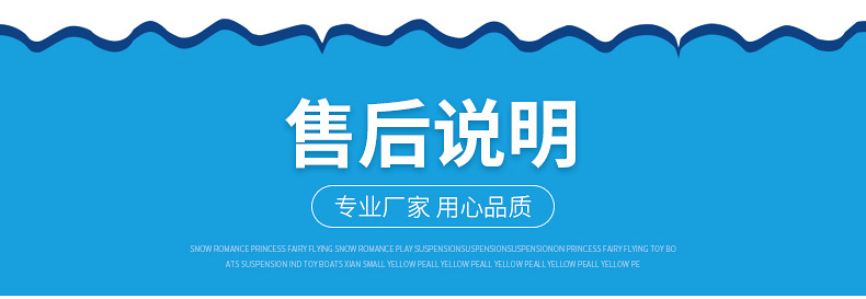 充气城堡详情_21