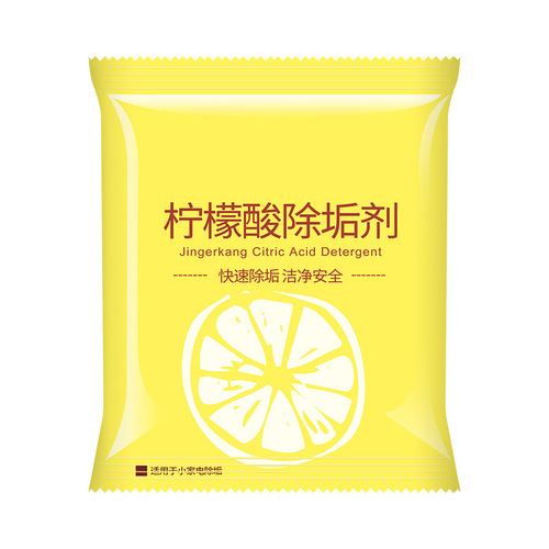 Citric acid descaler food grade electric kettle scale cleaner household bagged 10g tea scale cleaner wholesale