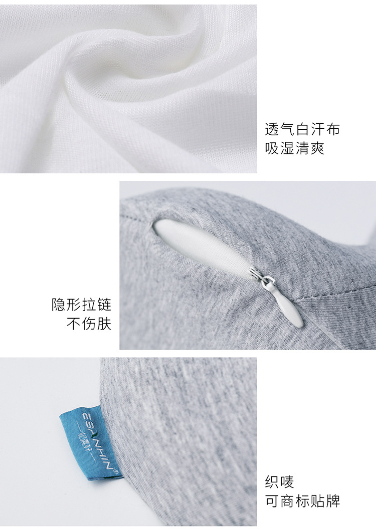 阿里-新午睡枕-2_13.jpg