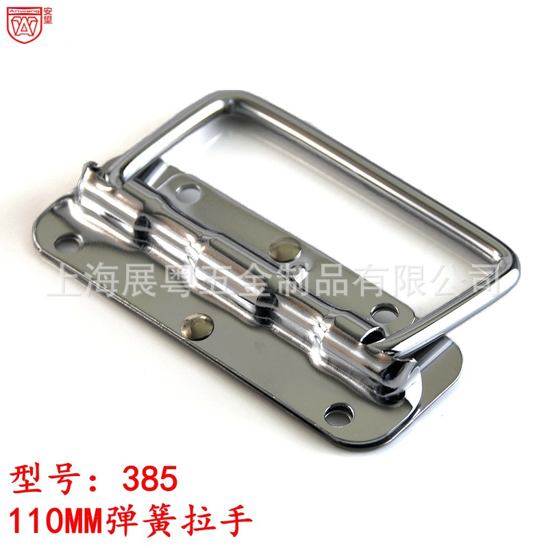 Anwang385 hardware resorte hierro mango caja de prop herramientas mango de aluminio mango plegable mango industrial