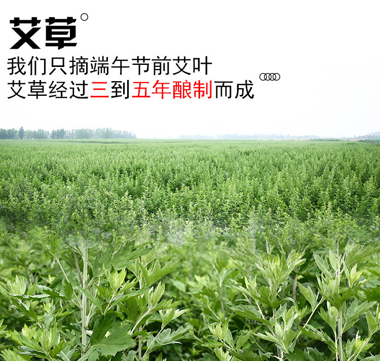 Loose Moxa Cones Ai Zhu 5 Year Aged 30:1 Ratio 54 Pieces for Warming Moxibustion overview