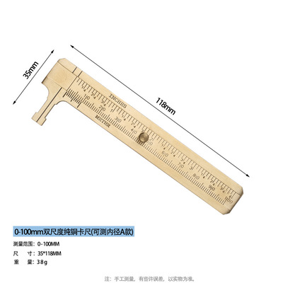 Mini Copper calipers DIY manual tool Wenwan Beads Size Cursor Graduation size diameter measure