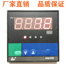 昌晖SWP-C901-02-08-N数显仪