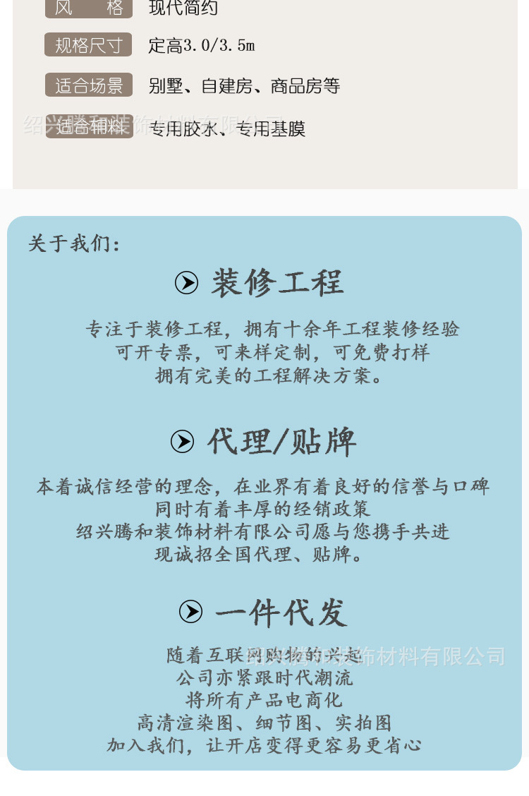 39乱3米5_06.jpg