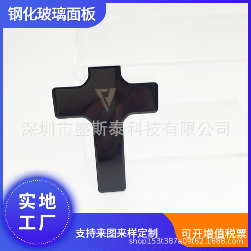 深圳厂家供应透明带视窗钢化玻璃镜片面板  2.5d玻璃面板镜片！