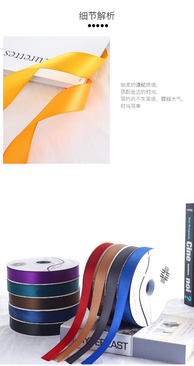 涤纶带_07.jpg
