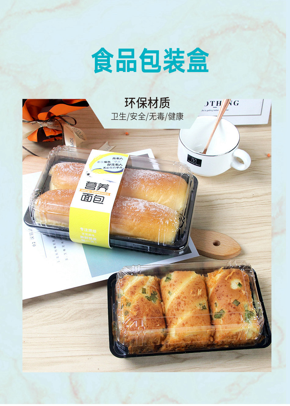 食品包装盒_02.jpg