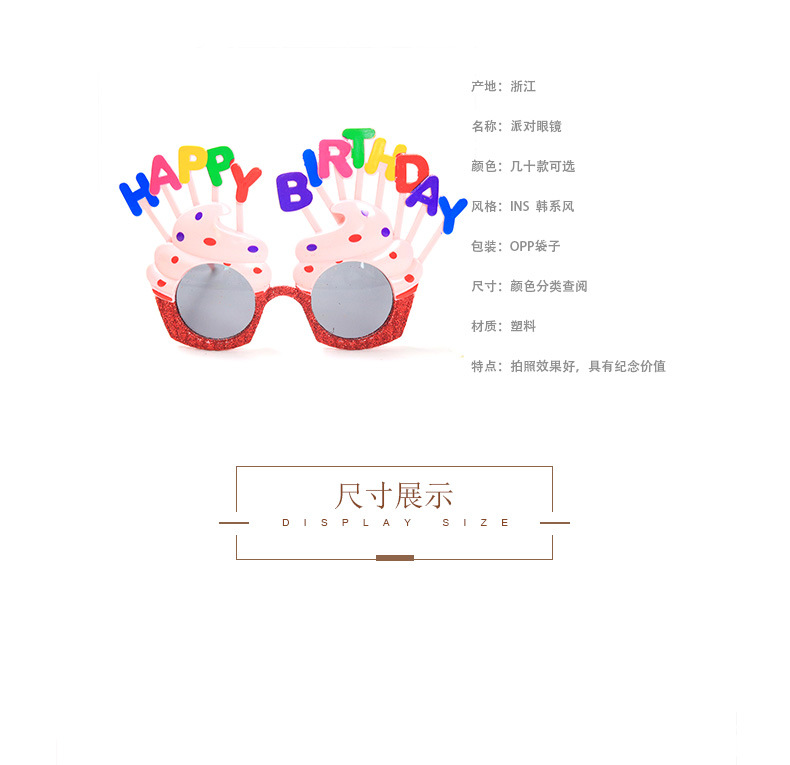 Sunflower Children Happy Birthday Creative Party Photo Glasses display picture 13