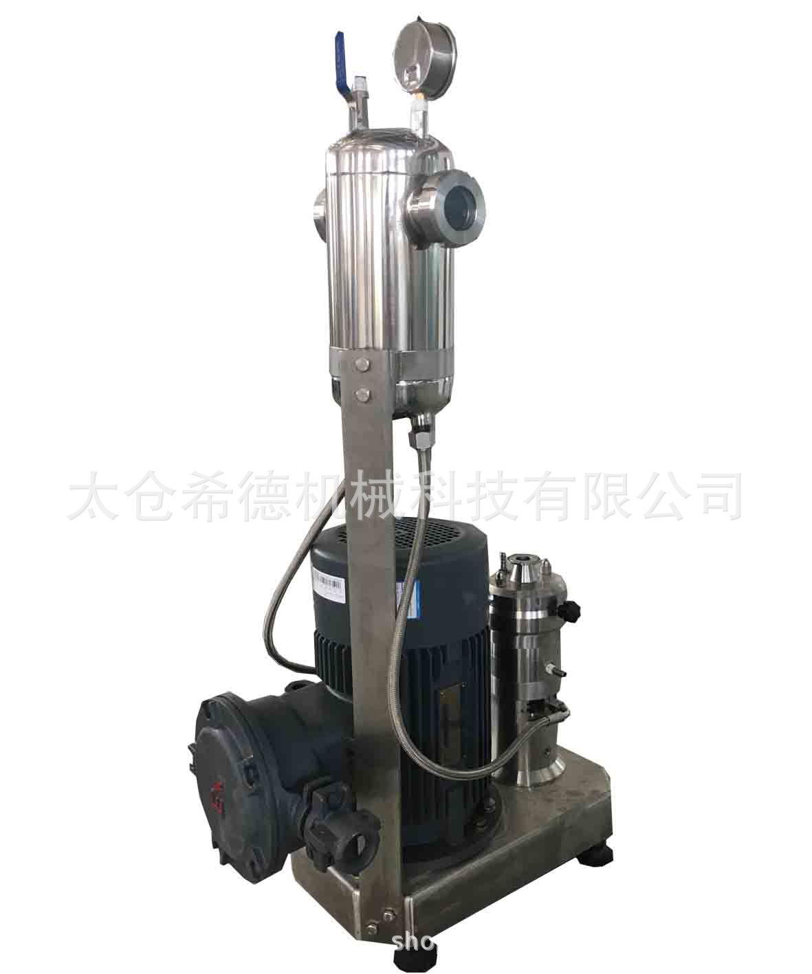 氧化石墨烯高剪切分散机