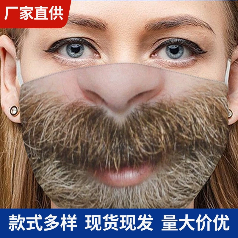 (跨境贸易) медицинская маска для взрослых, 3D, Amazon