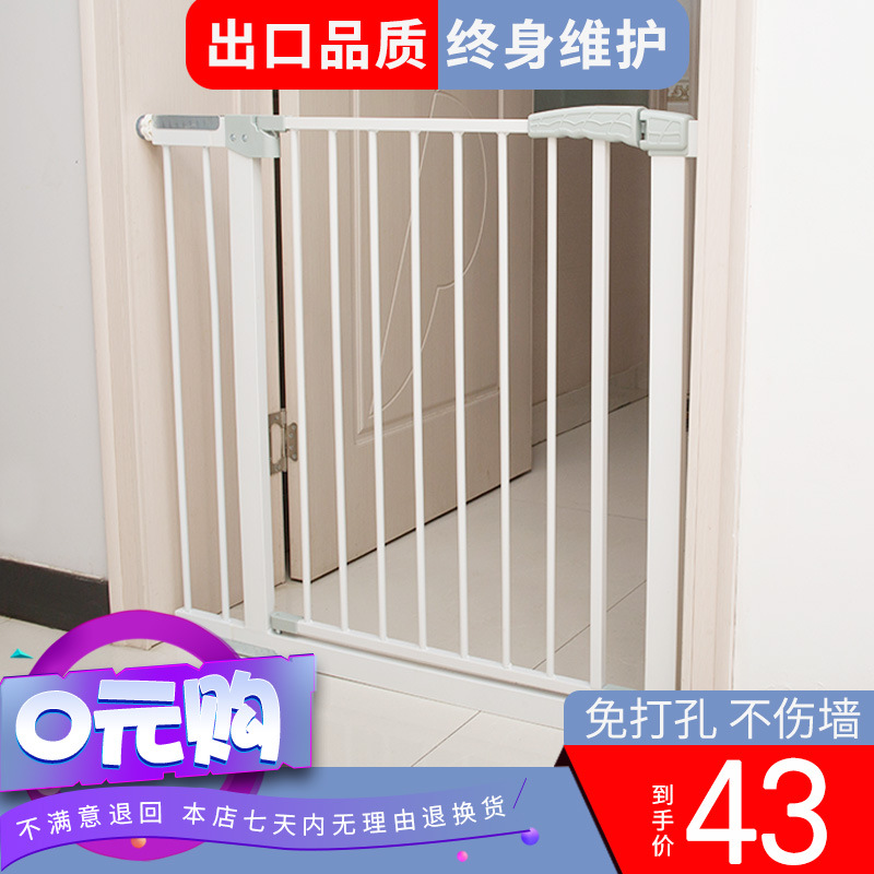 楼梯口护栏儿童安全门宝宝防护栏栏杆围栏隔离宠物栅栏室内免打孔