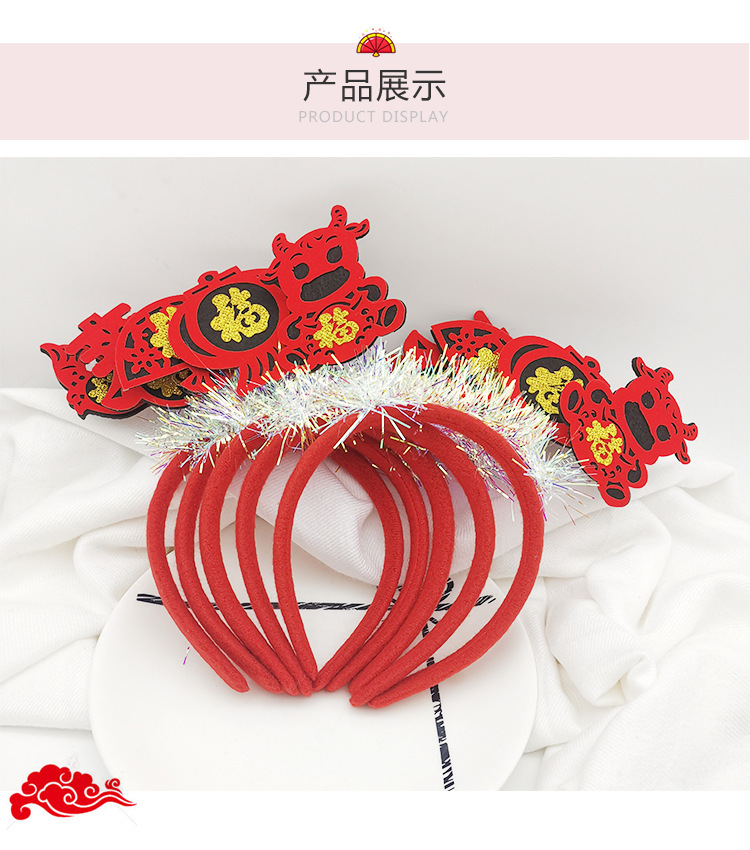 New Year's festive velvet retro headband creative and personalized props Funny headwear company event Cute plush headband detail image 5