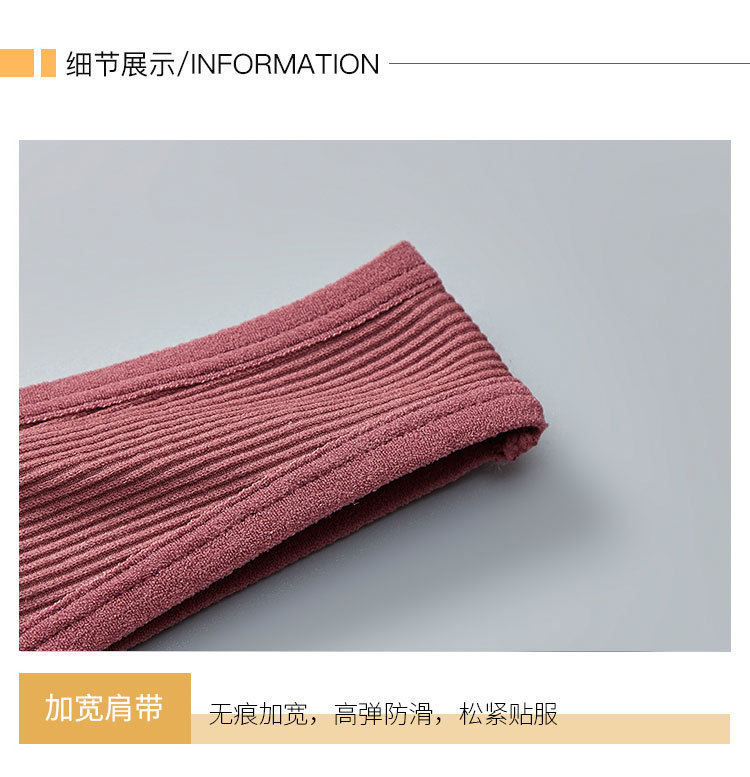 2021秋冬新款宽肩带运动背心撞色字母背心圆领防走光健身美背文胸详情图11