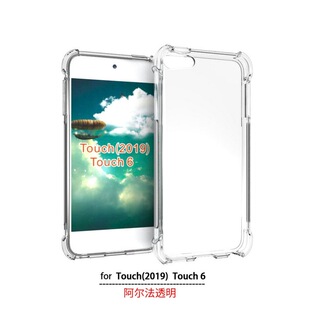 �m���O��iPod touch7 �֙C�� touch6���o�׷�ˤtpu͸��ܛ���zȫ��