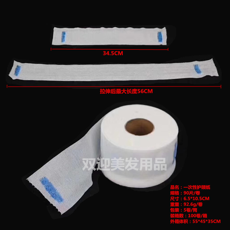 微信图片_20200323093351