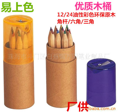 供應優質木桶12/24 彩色鉛筆，小學生繪畫 塗鴉