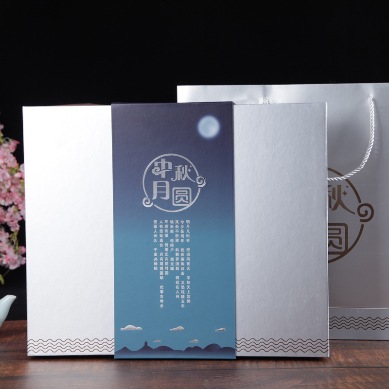 厂家直销中秋月圆广式月饼礼盒装中秋节送人高档礼品800g团购批发|ms