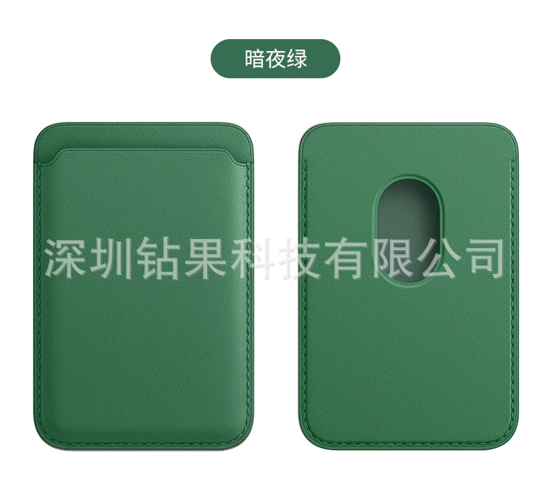 Кошелек из кожи для iPhone 12 серии MagSafe, магнитный карман PU, тонкий 7,7×6,3×2,6 см