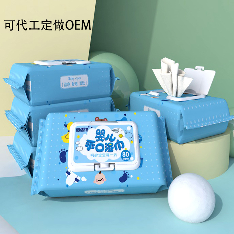 嬰兒濕巾80抽寶寶兒童濕紙巾baby wipes便攜抽取式帶蓋定制100抽