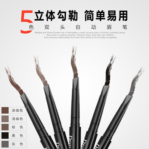 Men's special eyebrow trimming set for beginners, professional eyebrow pencil, waterproof and sweat-proof, natural black eyebrow trimmer, eyebrow powder