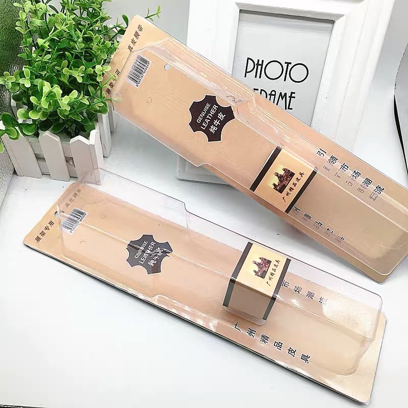 皮带IMG_3785(20201102-182237)