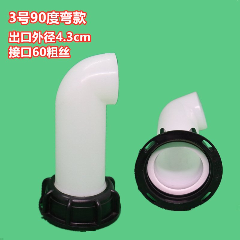 Ton barril accesorios IBC Ton barril conector químico barril accesorios Ton barril desviación tubo descarga conector Ton barril conector de plástico