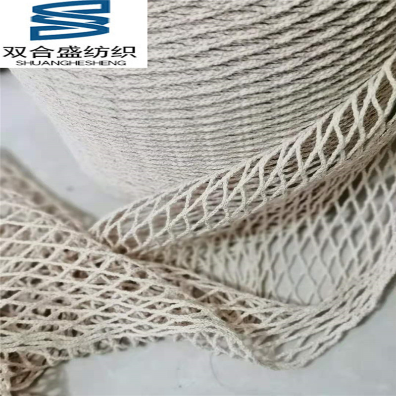 35眼棉手提式便捷购物网袋 水果网兜 超市购物袋   网袋布料