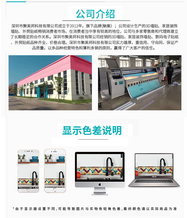 详情页_19.jpg