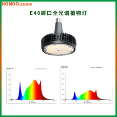 Ledアルミシェル電球全スペクトル植物成長灯室内花卉育苗トンネル温室栽培e4027ねじ口